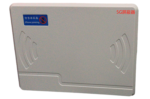 温州经济型移动通信干扰器7路