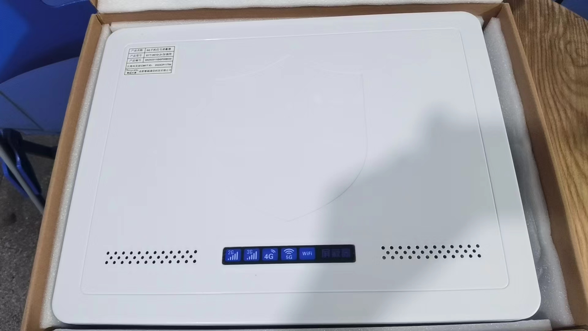  温州内置21路移动通信干扰器