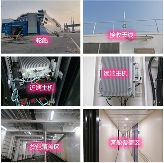  温州海上游轮轮船渔船覆盖案例